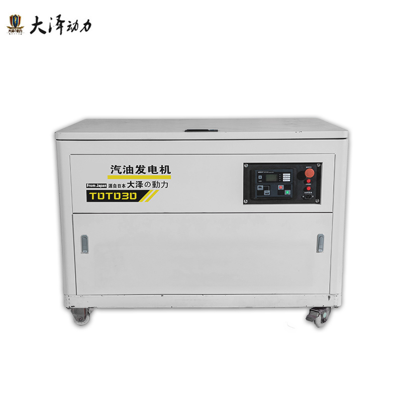 30KW靜音型汽油發(fā)電機